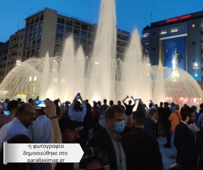 η-φωτογραφία-δημοσιεύθηκε-στο